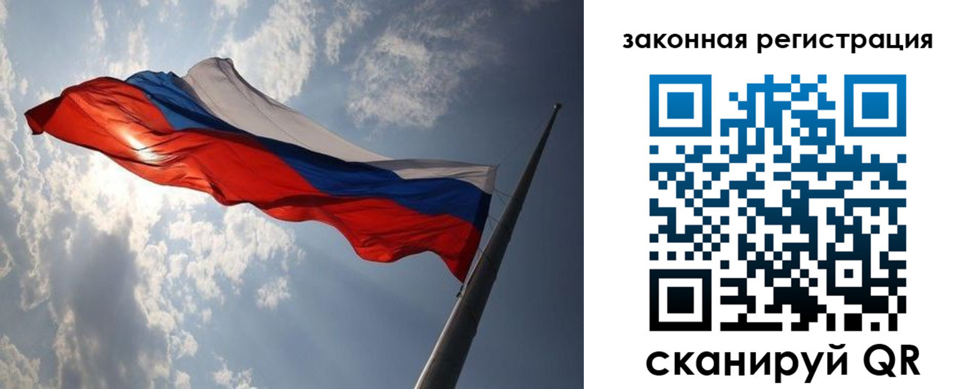 прописка ребенка в Приморском крае